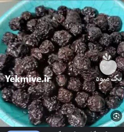 گیلاس خشک در بیدستان در گروه خرید و فروش گیلاس در یکمیوه -عکس1