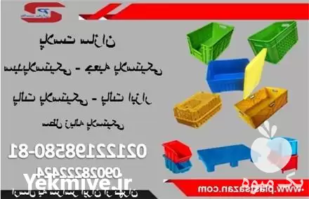 قیمت خرید سبدپلاستیک ی در تهران در گروه خرید و فروش انواع سبد در یکمیوه -عکس1