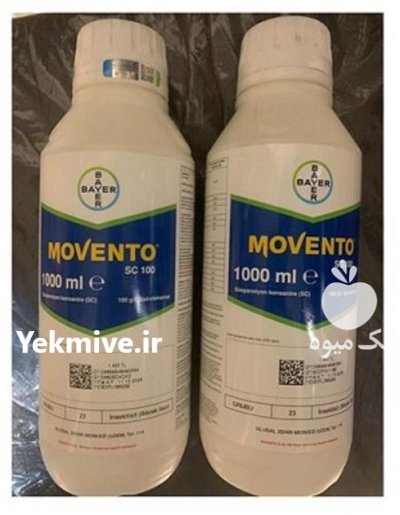 سم حشره کش موونتو در زاهدان در گروه خرید و فروش انواع سم در یکمیوه -عکس1