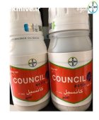 علف کش کانسیل در بلبان آباد در گروه خرید و فروش انواع سم در یکمیوه