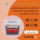 فروش کودمرغی گرانول در مشهد در گروه خرید و فروش کود مرغی در یکمیوه