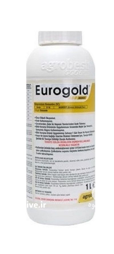 سم اگروبست ترکیه در ایوان  در گروه خرید و فروش انواع سم در یکمیوه -عکس1