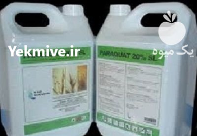 علف کش پاراکوات در اندیشه در گروه خرید و فروش انواع سم در یکمیوه -عکس1