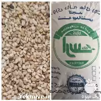 قیمت خرید انواع کنجد افغانی در تهران در گروه خرید و فروش دانه های روغنی در یکمیوه