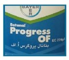 عرضه سم پروگرس در اهواز در گروه خرید و فروش انواع سم در یکمیوه