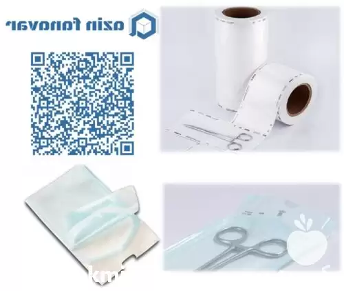 قیمت خرید پاکت وی پک در تهران در گروه خرید و فروش انواع بسته بندی کارتن در یکمیوه -عکس1