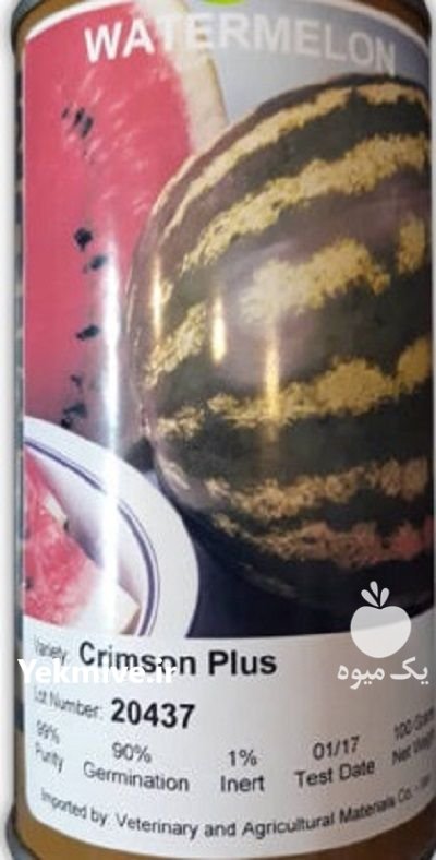بذر هندوانه کریمسون پلاس هولار در جاجرم در گروه خرید و فروش بذر هندوانه در یکمیوه -عکس1