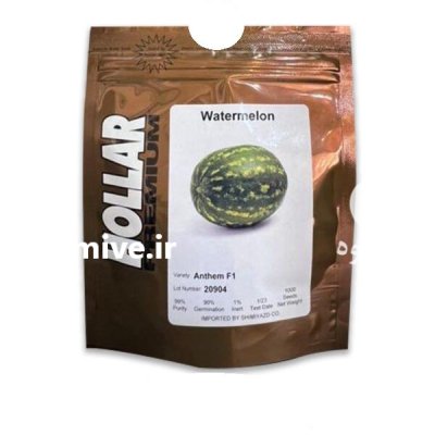 بذر هندوانه کریمسون سوییت آنتم در گرگان در گروه خرید و فروش بذر هندوانه در یکمیوه -عکس1