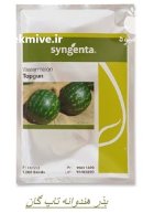 بذر هندوانه تاپگان در پره سر در گروه خرید و فروش بذر هندوانه در یکمیوه