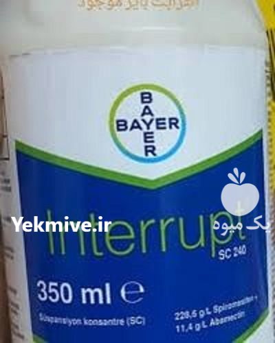 سم حشره کش اینتراپت در مشهد در گروه خرید و فروش انواع سم در یکمیوه -عکس1