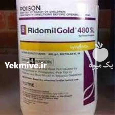 سم ریدومیل گلد در بلبان آباد در گروه خرید و فروش انواع سم در یکمیوه -عکس1