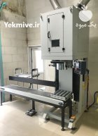 دستگاه کیسه پرکن دقت سرعت در اصفهان در گروه خرید و فروش تجهیزات بسته بندی در یکمیوه