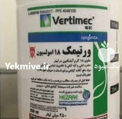 سم کنه و حشره کش و رتیمک در بردسیر در گروه خرید و فروش انواع سم در یکمیوه -عکس1