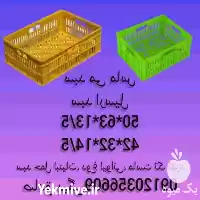 قیمت خرید سبد ارسیل در تاکستان در گروه خرید و فروش انواع سبد در یکمیوه