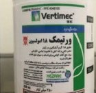 سم کنه و حشره کش و رتیمک در بردسیر در گروه خرید و فروش انواع سم در یکمیوه
