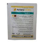 فروش حشره کش آکتارا در بیرجند در گروه خرید و فروش انواع سم در یکمیوه