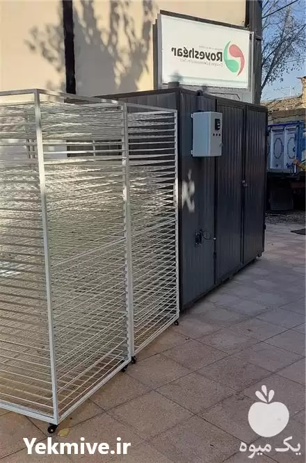 فروش دستگاه خشک کن آسیاب و ان در اصفهان در گروه خشک کن در یکمیوه -عکس1