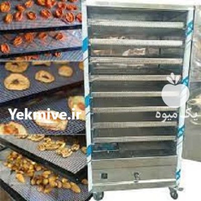 فروش دستگاه خشک کن سبزی میوه در بانه در گروه خشک کن در یکمیوه -عکس3