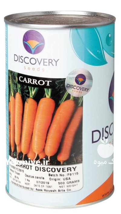 بذر هویج نانتس دیسکاوری در زاهدشهر در گروه خرید و فروش بذر هویج در یکمیوه -عکس1