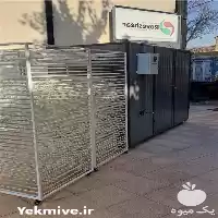 فروش دستگاه خشک کن آسیاب و ان در اصفهان در گروه خشک کن در یکمیوه