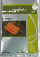 بذر هویج دورد گن در شهرجدید هشتگرد در گروه خرید و فروش بذر هویج در یکمیوه