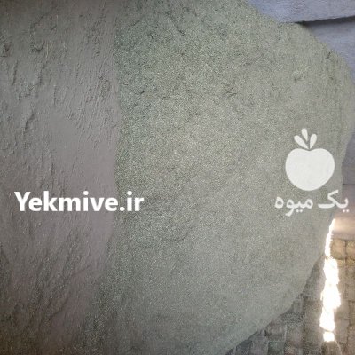 یونجه خورد کیسه شده خشک در ساری در گروه خوراک دام و طیور در یکمیوه -عکس2