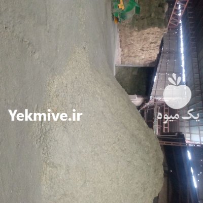 یونجه خورد کیسه شده خشک در ساری در گروه خوراک دام و طیور در یکمیوه -عکس3