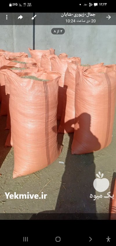 یونجه خورد کیسه شده خشک در ساری در گروه خوراک دام و طیور در یکمیوه -عکس4