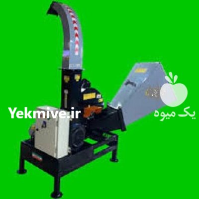 قیمیت دستگاه خرد کن چوب در بابل  در گروه خرید و فروش خردکن در یکمیوه -عکس1