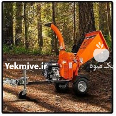 قیمیت دستگاه خرد کن چوب در بابل  در گروه خرید و فروش خردکن در یکمیوه -عکس2