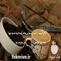 قیمت خرید پودر قهوه خرما عمده در تهران در گروه خرید و فروش خرما در یکمیوه