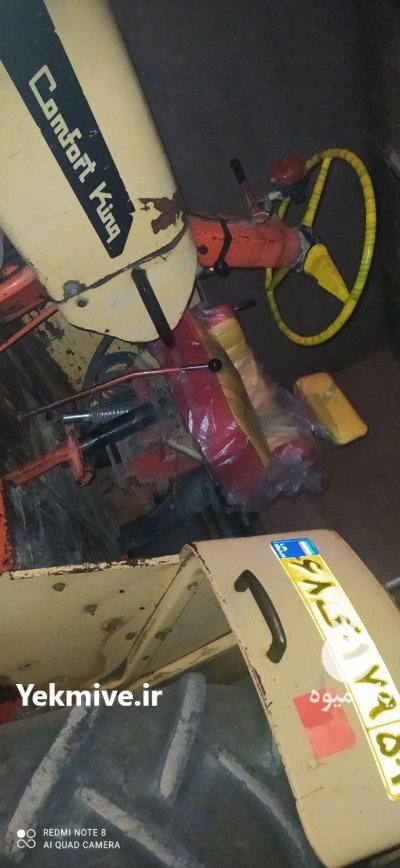 تراکتور کیس 1030 در بیجار در گروه خرید و فروش تراکتور کیس در یکمیوه -عکس4