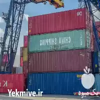 واردات در بوشهر در گروه ترخیص کالا در یکمیوه