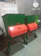 علوفه خردکن فرغونی در جلین در گروه خرید و فروش دستگاه علوفه در یکمیوه