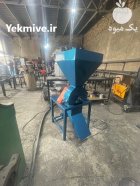 عرضه دستگاه آسیاب بلغور و ذرت در بجستان در گروه خرید و فروش دستگاه آسیاب در یکمیوه