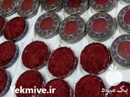 قیمت خرید زعفران سوپر نگین اعلا در هشتگرد در گروه خرید و فروش زعفران در یکمیوه -عکس1