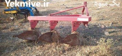 گاوآهن سه خیش محمد زاده در هشترود در گروه خرید و فروش گاوآهن در یکمیوه -عکس2