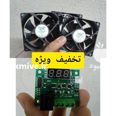 ترموستات و فن دستگاه جوجه کشی در تهران در گروه تجهیزات مرغداری در یکمیوه -عکس1