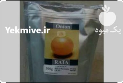 بذر پیاز در عنبرآباد در گروه خرید و فروش بذر پیاز در یکمیوه -عکس1