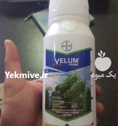 سم نماتد کش ولوم در زاهدان در گروه خرید و فروش انواع سم در یکمیوه -عکس1