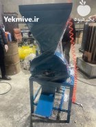 فروش دستگاه آسیاب سنگی صنعتی در اردکان در گروه خرید و فروش دستگاه آسیاب در یکمیوه