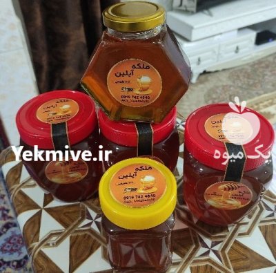 عسل خالص کوهستان با برگه ازمایش در قزوین در گروه عسل شیره و فرآورده ی مربا در یکمیوه -عکس1