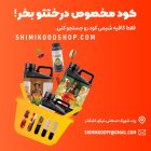 کود مخصوص سیر پیاز گالن لیتری در اردبیل در گروه خرید و فروش انواع کود کشاورزی در یکمیوه