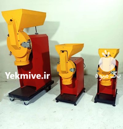 بوجاری سرتینگ و آسیاب تمامی گیاهان در بار  در گروه خرید و فروش دستگاه آسیاب در یکمیوه -عکس1