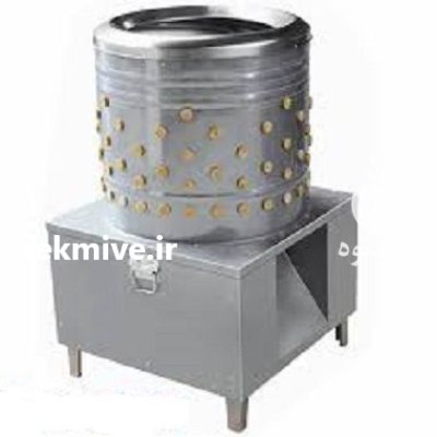 فروش دستگاه پرکن مرغ انواع طیوربا در زاهدان در گروه تجهیزات مرغداری در یکمیوه -عکس2