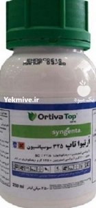 سم قارچ کش ارتیواتاپ در بجستان در گروه خرید و فروش انواع سم در یکمیوه