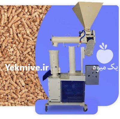 دستگاه پلت خوراک دام طیور ماهی در همدان در گروه خوراک دام و طیور در یکمیوه -عکس2