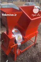 دستگاه آسیاب علوفه کوب علوفه کوب در اصفهان در گروه خرید و فروش دستگاه آسیاب در یکمیوه
