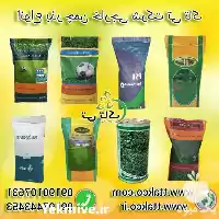 قیمت خرید بذر چمن در همدان در گروه خرید و فروش بذر چمن در یکمیوه