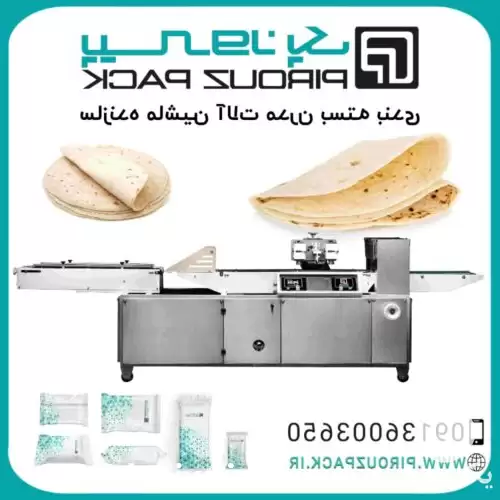 قیمت خرید دستگاه بسته بندی نان در اصفهان در گروه خرید و فروش تجهیزات بسته بندی در یکمیوه -عکس1